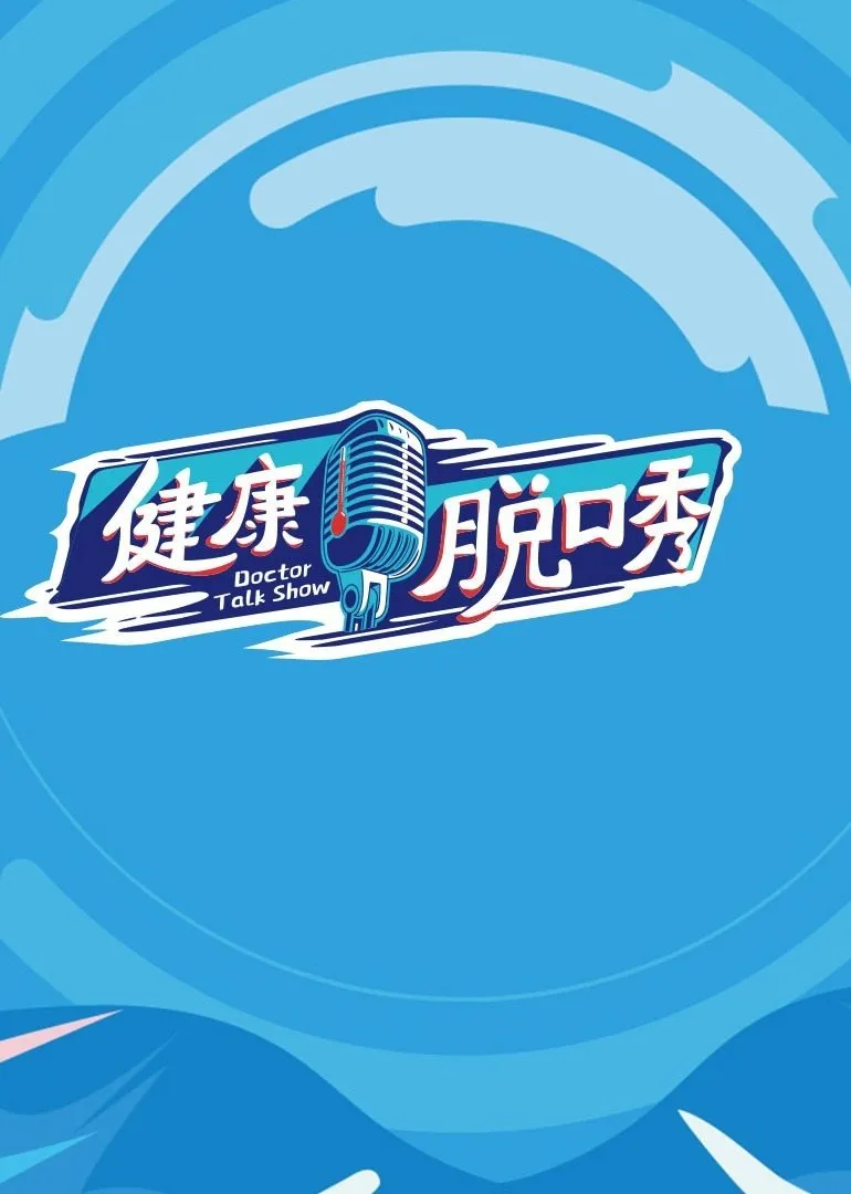 你好呀，我的橘子恋人