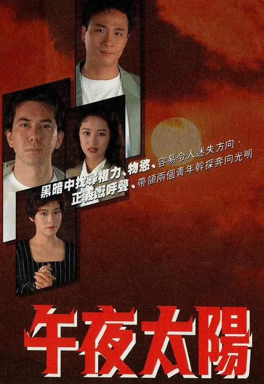 二次曝光